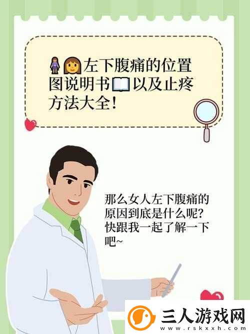 宝下面都湿透了还嘴硬疼咋回事到底是什么原因导致的呢
