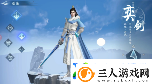 仙遇奕剑玩法介绍