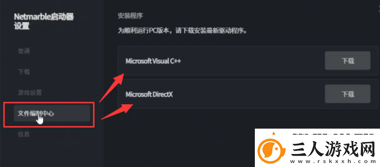 阿斯达年代记
