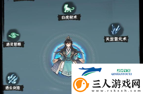 肝仙归来新手怎么开局