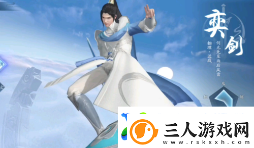 仙遇奕剑玩法介绍