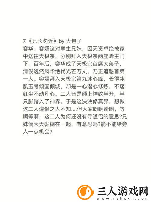 父女从小到大