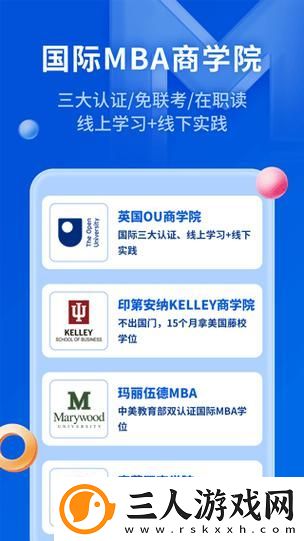 哈～c够了吗mba智库百科