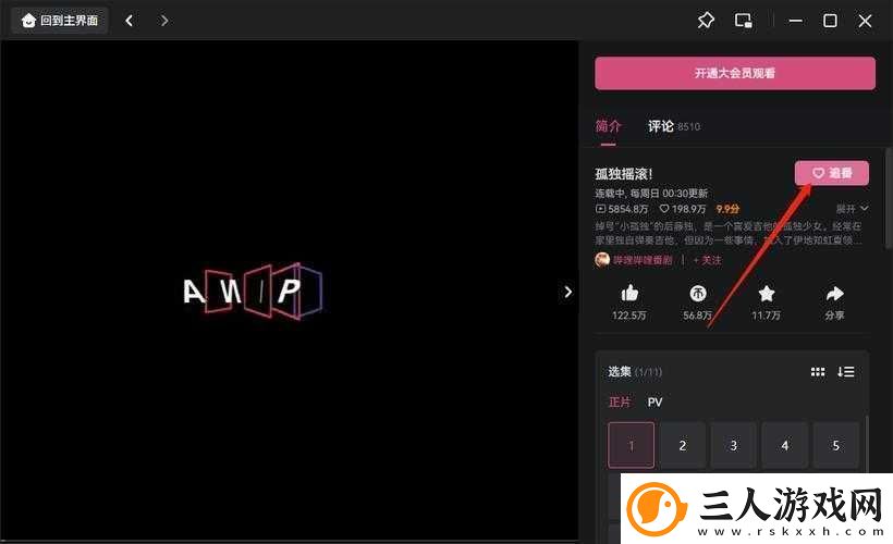 夫妻之间看的哔哩哔哩