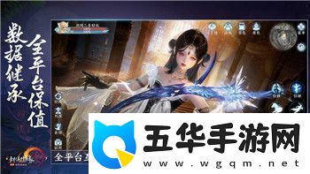 赛博朋克2077可推倒的角色有哪些