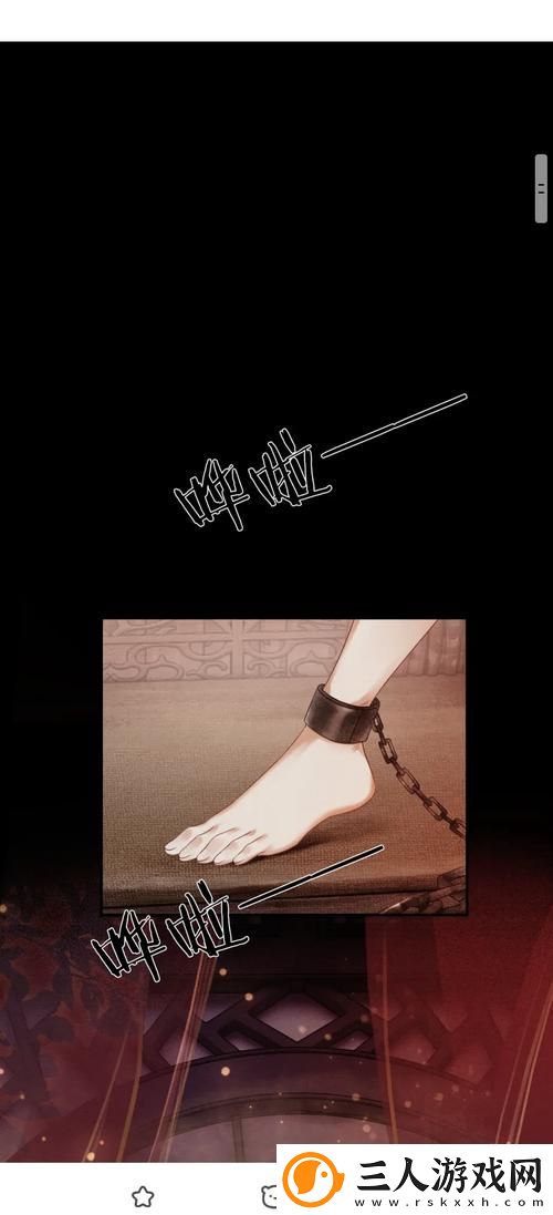 孽徒为师的腰都快断了