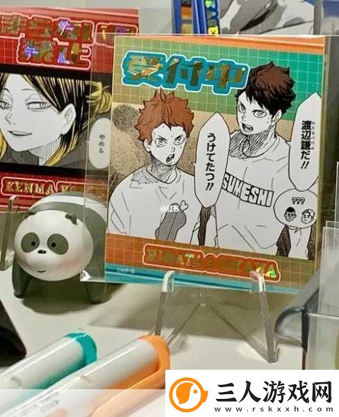 锵锵锵锵锵游戏免费完整观看站
