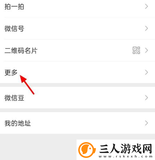 微信个性签名不出现怎么办
