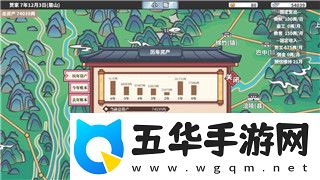 地平线怎么原地转圈探索这一技巧背后的操作与实用技巧