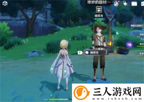 原神NPC商人商品刷新时间表