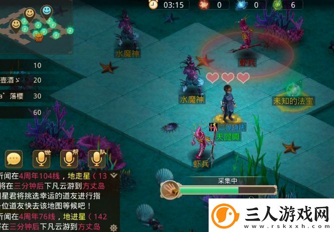 问道手游沧海秘宝任务怎么做