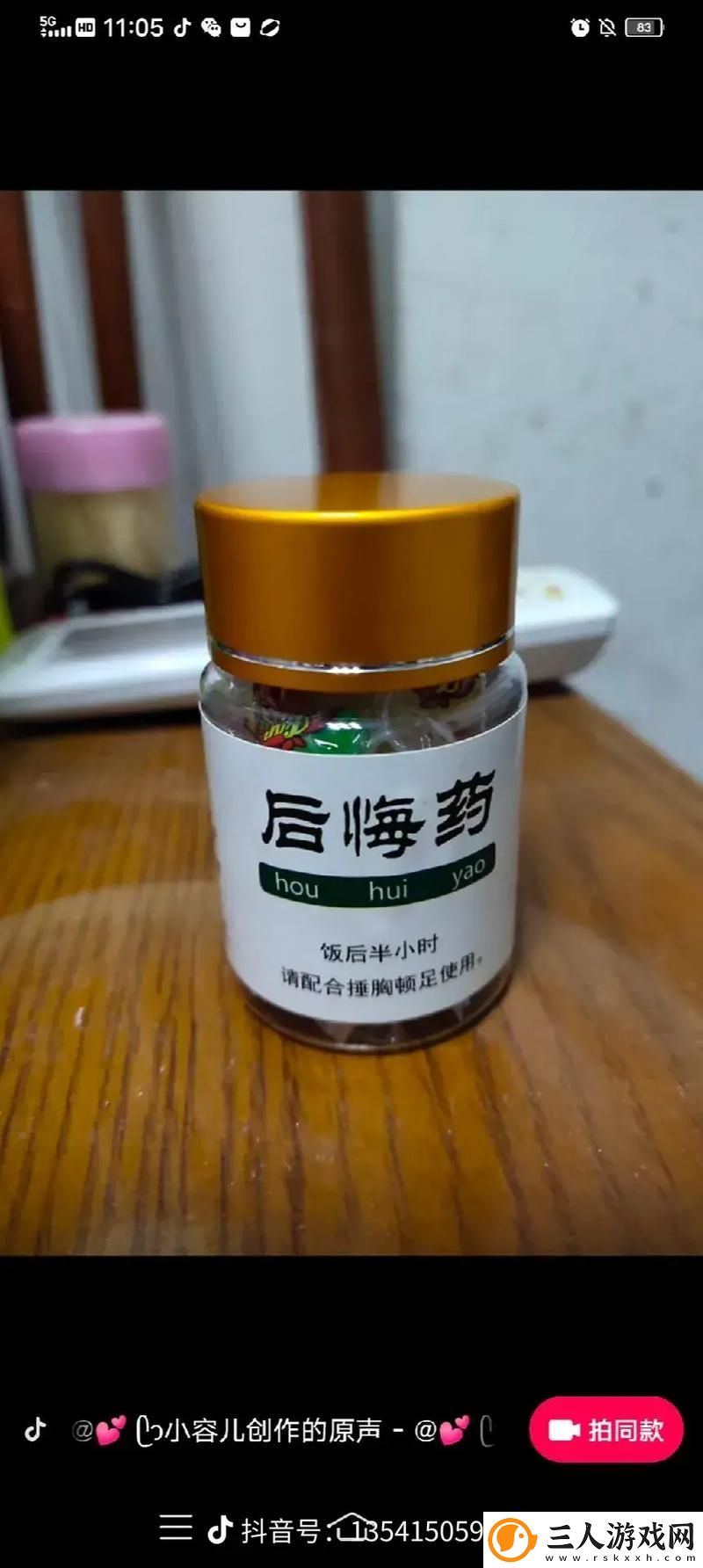 国产做受❌❌❌一片二片