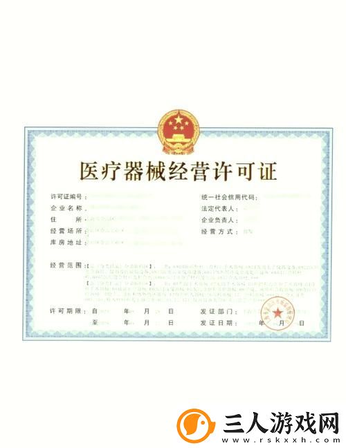 国精产品一区一区三区四区