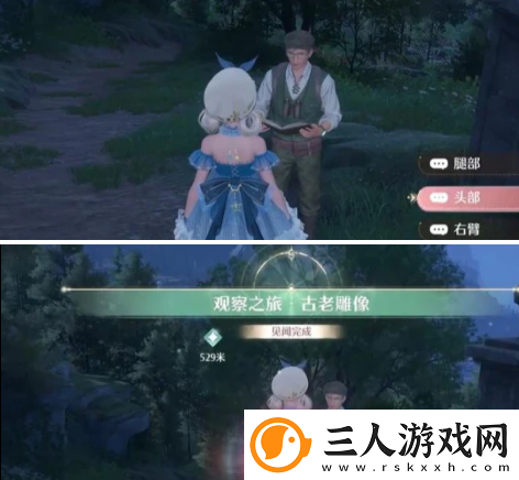 无限暖暖花愿镇雕像具体位置解析及获取方法分享