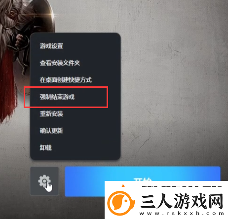 阿斯达年代记