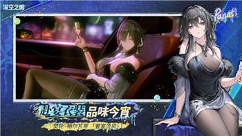 帕斯卡契约第5章剧情分析与人物命运的深度探讨