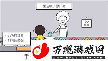 如何在QQ浏览器中创建Word文档