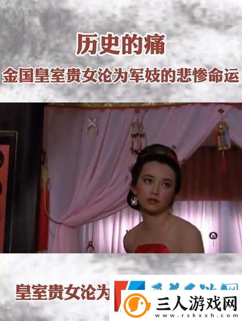 在冰冷的树干上承受着无尽的羞辱