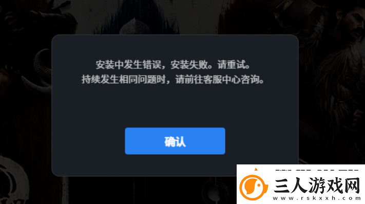 阿斯达年代记