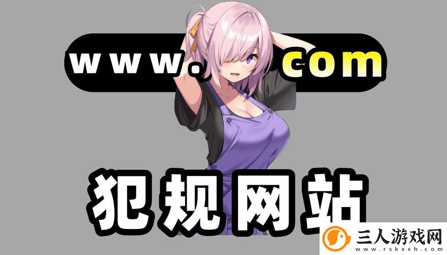 成品禁用APP动漫网站