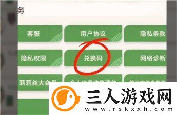 剑与远征启程兑换码分享