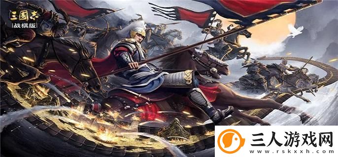 三国志战棋版董白最佳搭配组合解析
