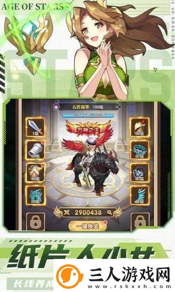 午餐骑士手游修改版