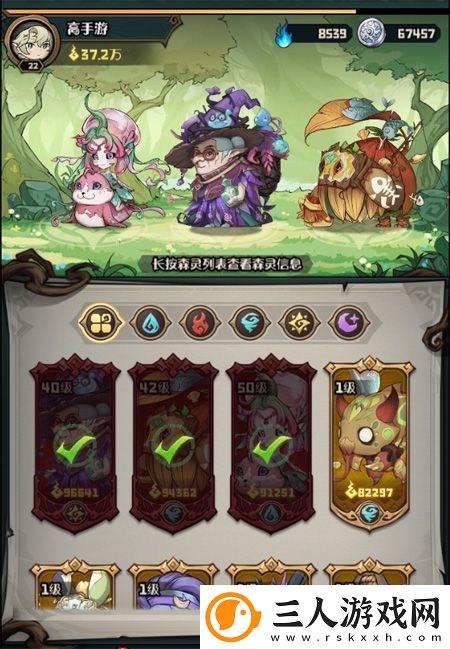 原创奥丘树海之下游戏玩法介绍