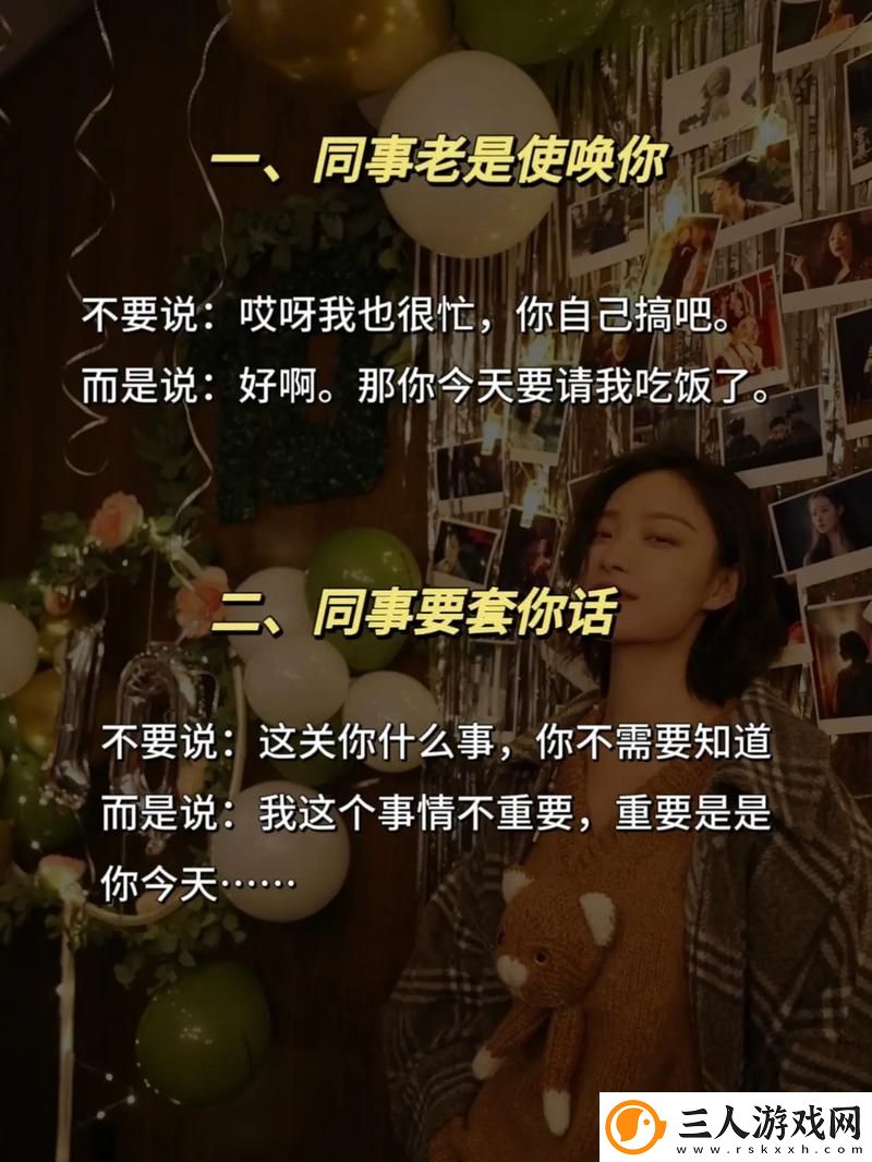 能不能在办公室干湿你看点上线