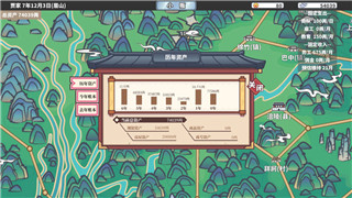 质量效应2全队员列表