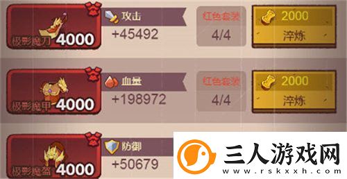 咸鱼之王康乃馨怎么获得