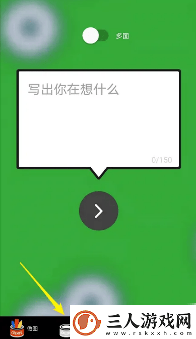 鲱鱼罐头怎么使用鲱鱼罐头app使用方法介绍
