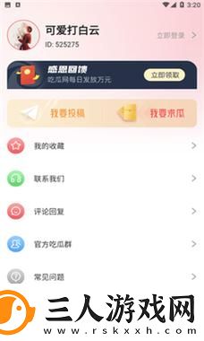 深度解析51CG今日吃瓜热门大瓜