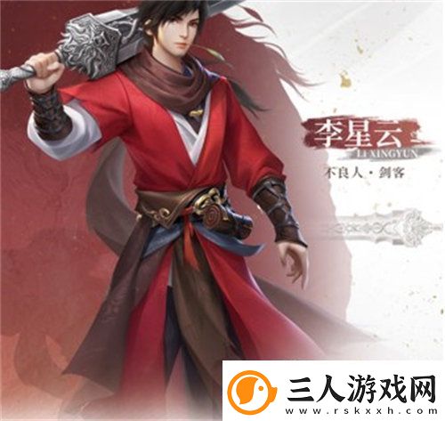 新不良人手游平民阵容怎么搭配