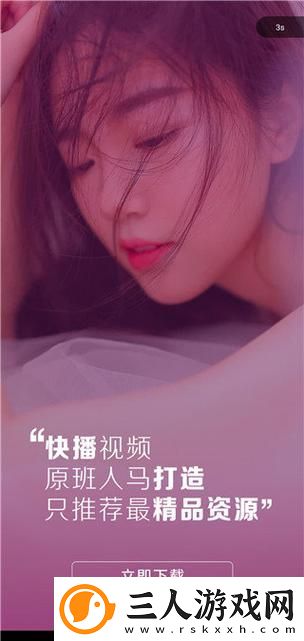 陌陌影视在线观看高清完整版
