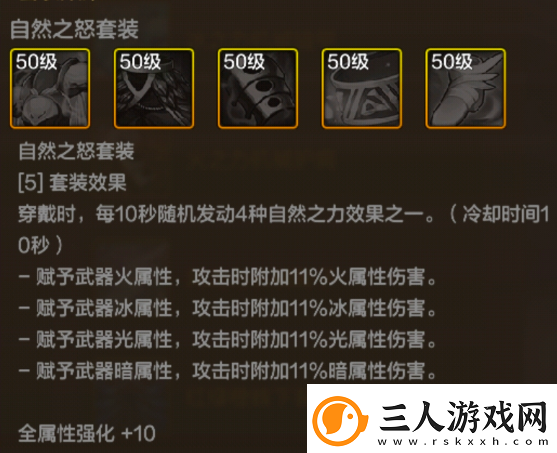 地下城与勇士起源