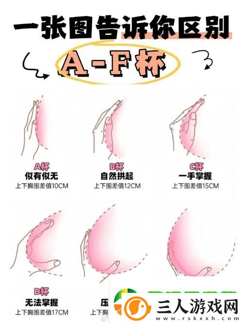 情感漩涡中的低语