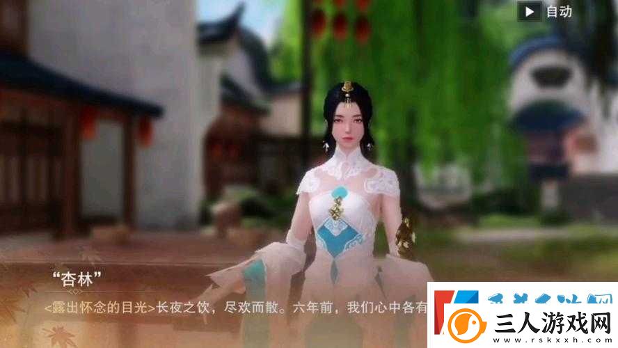 一梦江湖手游中嫁衣神功属性效果全面解析及评价