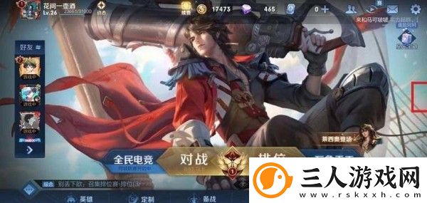 王者荣耀s30赛季结束时间一览