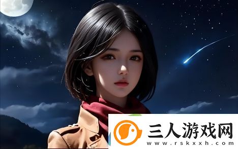 初次深交流