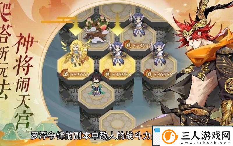 太初行阵容搭配深度解析