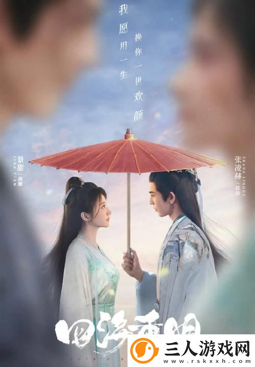 4399在线观看免费高清电视剧免费不花钱