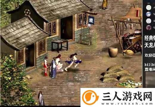 潜行类逆袭游戏完美攻略分享