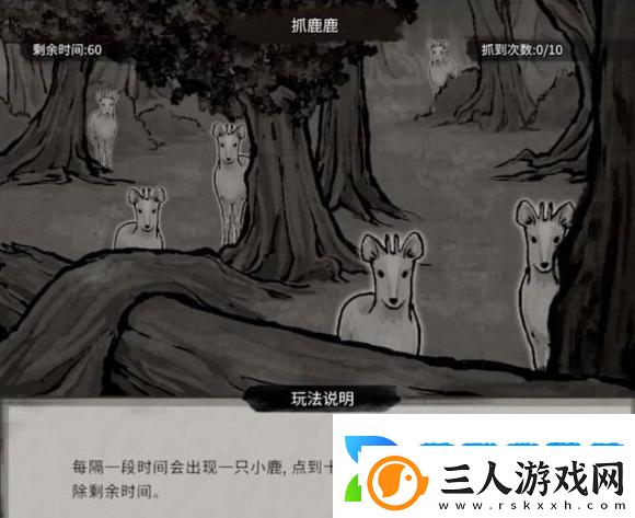 鬼谷八荒止水仙祠任务怎么做