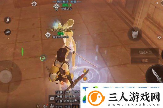 明日之后海姆达尔地窖入口位置