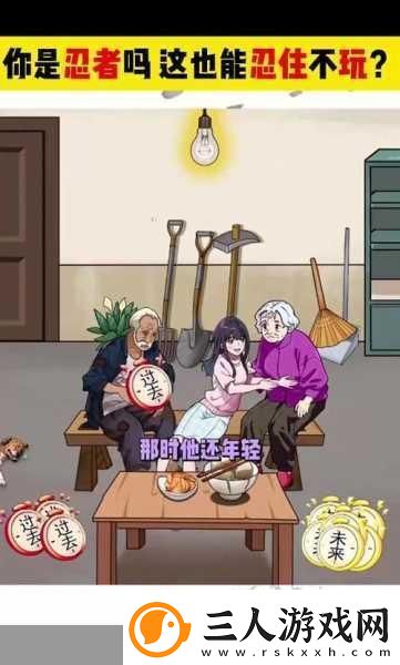 家园计划