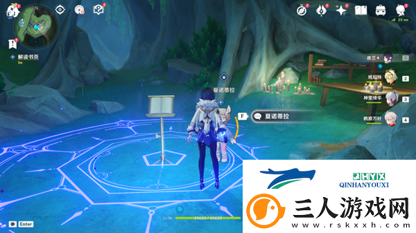 原神秘诲揭示之书任务怎么做