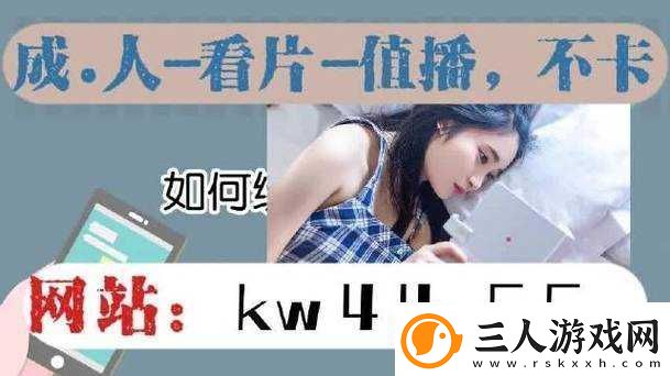 中国