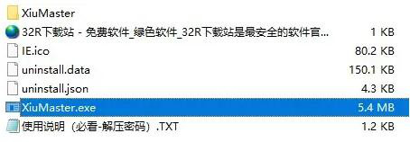 一修大师修改器用不了怎么办