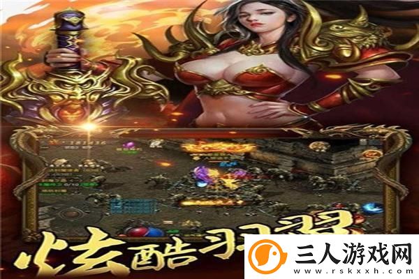潜行类逆袭游戏完美攻略分享